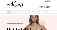 Desktop Screenshot of novella.lv